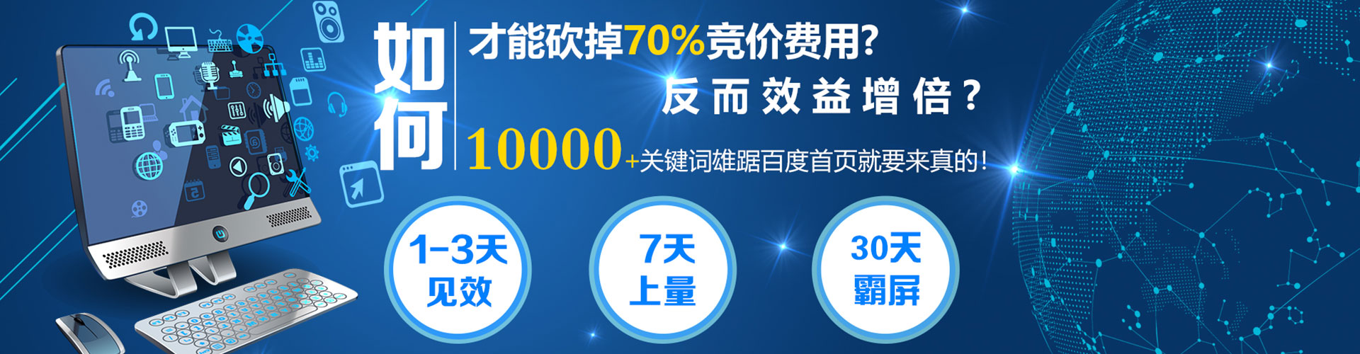宁河信息流托管