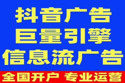 竞价推广开户实战：成功企业的营销秘诀